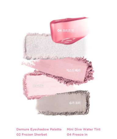 تصویر پک آرایشی کره ای Flynn Frozen Berry Flynn Summer Frozen Berry Set